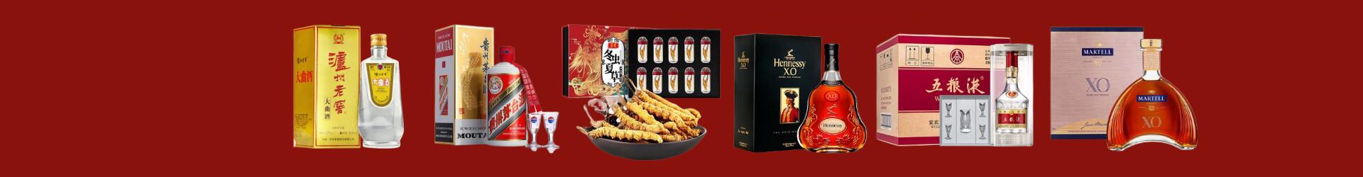 珠海得宝烟酒经营部