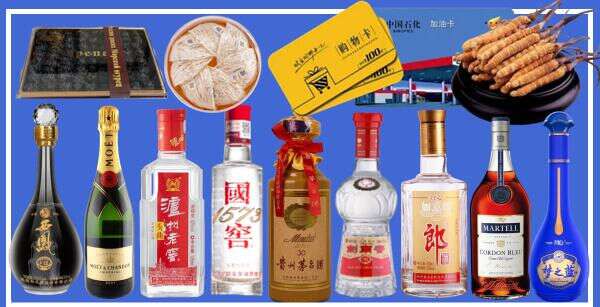 珠海得宝烟酒经营部