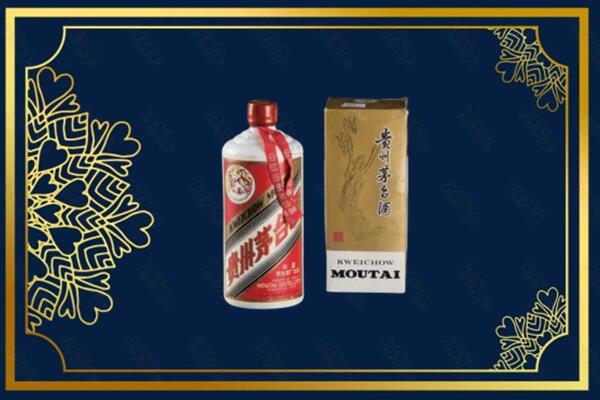 高价求购：珠海茅台巽风酒回收吗？