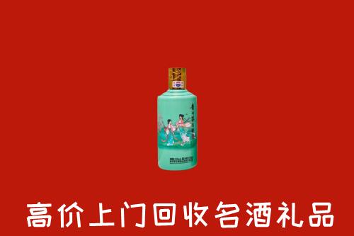 高价求购：珠海回收24节气茅台酒
