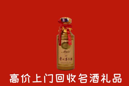 高价求购：珠海回收30年茅台酒