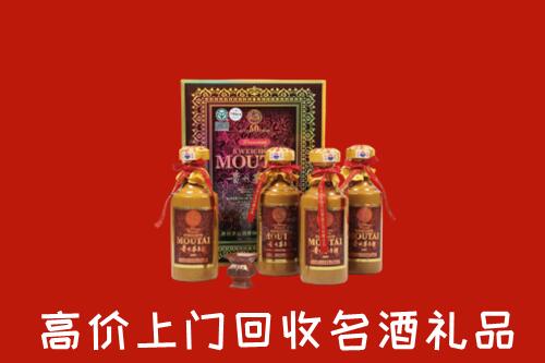 珠海回收50年茅台酒