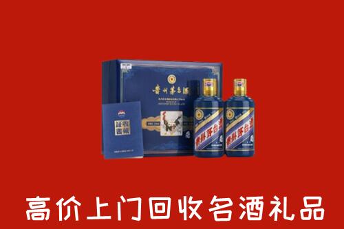 珠海回收生肖茅台酒
