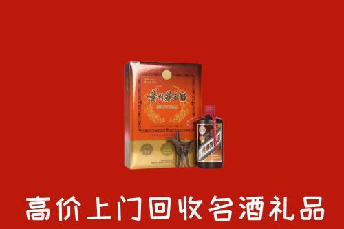 珠海回收贵宾特制茅台酒