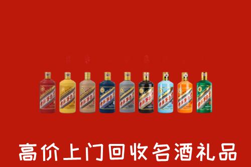 珠海回收纪念茅台酒