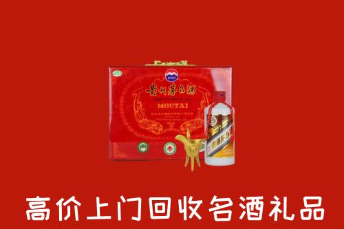 珠海回收茅台酒瓶