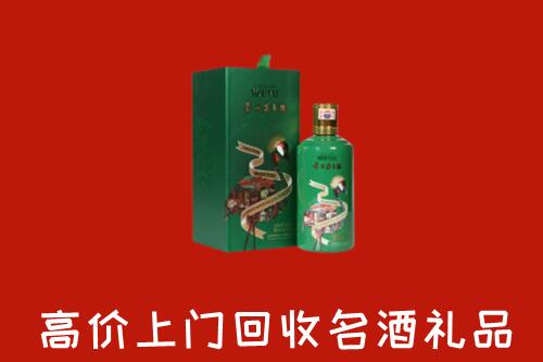珠海回收出口茅台酒