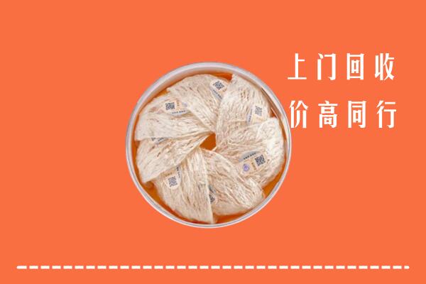 珠海回收燕窝
